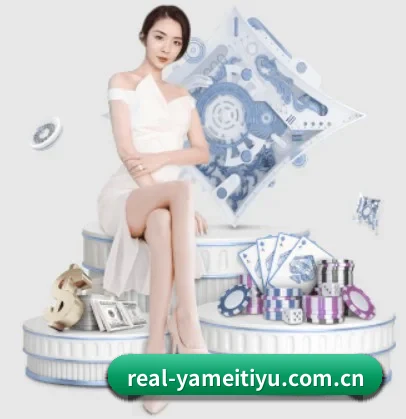 亚美体育 APP 界面